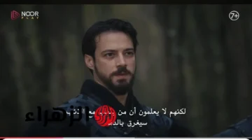 القناة المفتوحة.. الحلقة 6 من مسلسل المؤسس تكشف قرار عزل عثمان